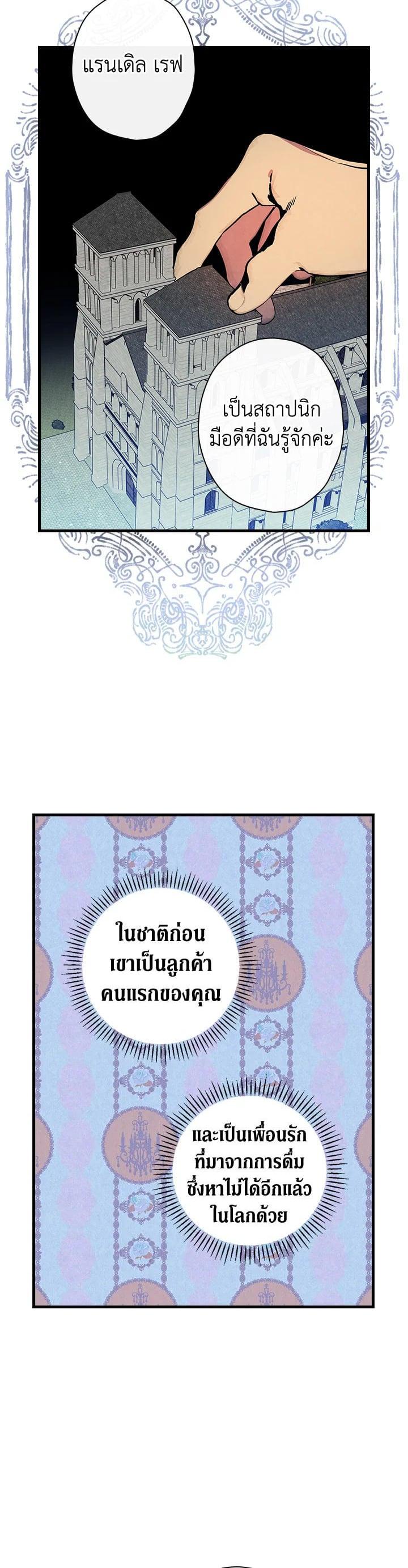 Manga-lc-com อ่านมังงะ อ่านการ์ตูน ออนไลน์ ฟรี Shadows Queen ตอนที่ 1 2 3 4 5 6 7 8 9 10 11 12 13 14 ฟรี ไม่มีโฆษณา Manga-lc - อ่าน มังงะ อ่าน การ์ตูน ออนไลน์ อ่านมังงะ ฟรี