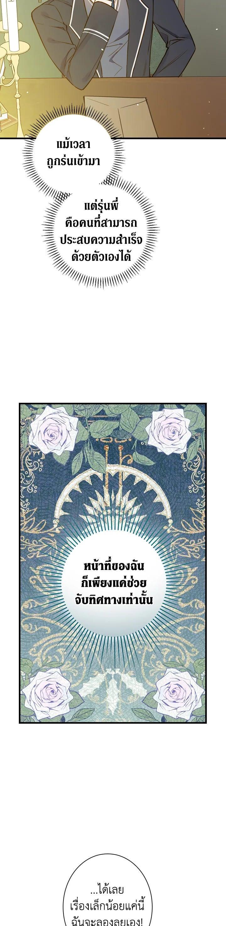 Manga-lc-com อ่านมังงะ อ่านการ์ตูน ออนไลน์ ฟรี Shadows Queen ตอนที่ 1 2 3 4 5 6 7 8 9 10 11 12 13 14 ฟรี ไม่มีโฆษณา Manga-lc - อ่าน มังงะ อ่าน การ์ตูน ออนไลน์ อ่านมังงะ ฟรี