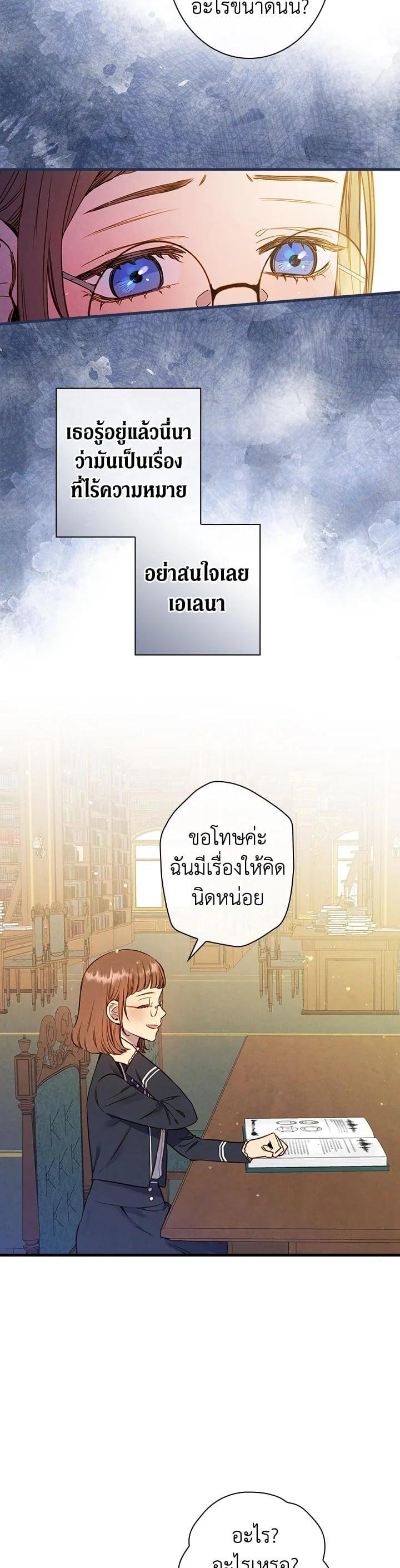 Manga-lc-com อ่านมังงะ อ่านการ์ตูน ออนไลน์ ฟรี Shadows Queen ตอนที่ 1 2 3 4 5 6 7 8 9 10 11 12 13 14 ฟรี ไม่มีโฆษณา Manga-lc - อ่าน มังงะ อ่าน การ์ตูน ออนไลน์ อ่านมังงะ ฟรี