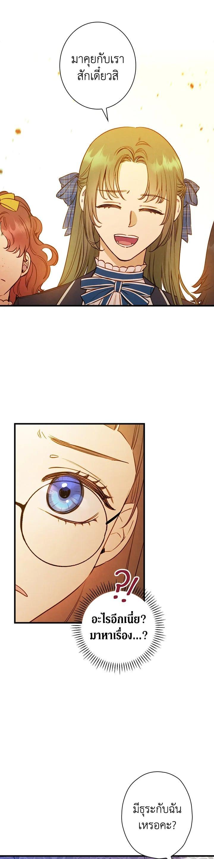 Manga-lc-com อ่านมังงะ อ่านการ์ตูน ออนไลน์ ฟรี Shadows Queen ตอนที่ 1 2 3 4 5 6 7 8 9 10 11 12 13 14 ฟรี ไม่มีโฆษณา Manga-lc - อ่าน มังงะ อ่าน การ์ตูน ออนไลน์ อ่านมังงะ ฟรี