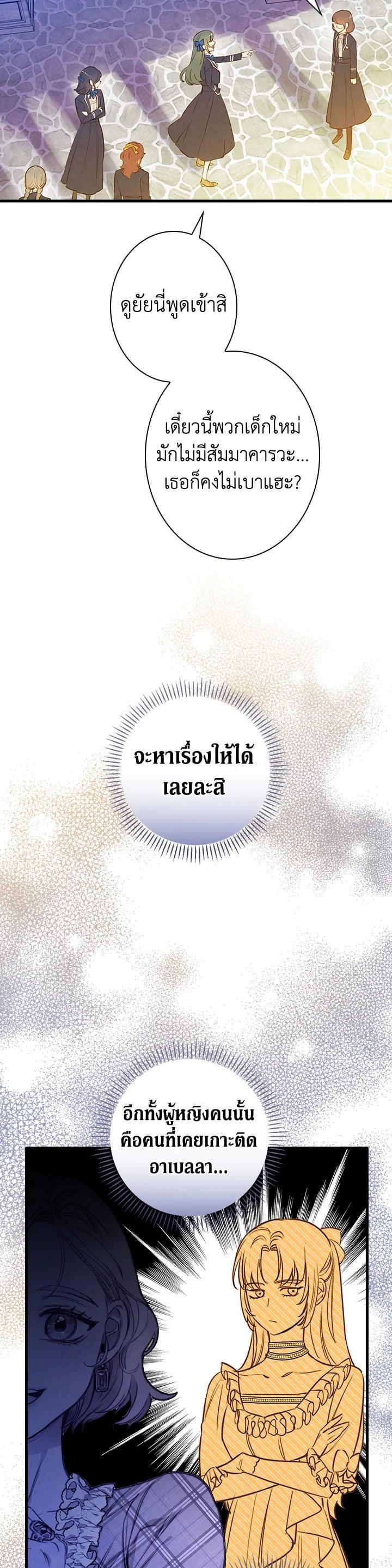 Manga-lc-com อ่านมังงะ อ่านการ์ตูน ออนไลน์ ฟรี Shadows Queen ตอนที่ 1 2 3 4 5 6 7 8 9 10 11 12 13 14 ฟรี ไม่มีโฆษณา Manga-lc - อ่าน มังงะ อ่าน การ์ตูน ออนไลน์ อ่านมังงะ ฟรี