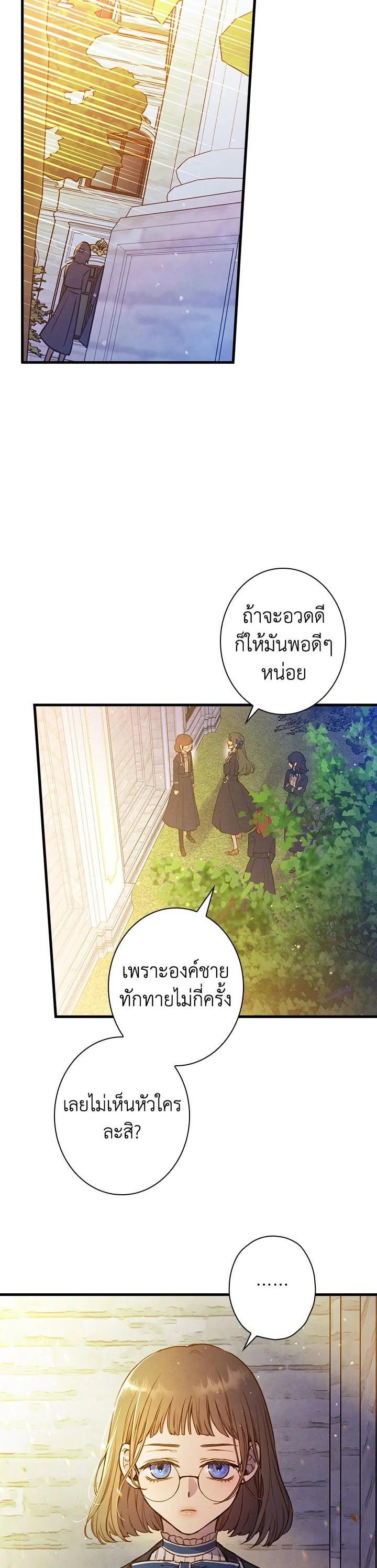 Manga-lc-com อ่านมังงะ อ่านการ์ตูน ออนไลน์ ฟรี Shadows Queen ตอนที่ 1 2 3 4 5 6 7 8 9 10 11 12 13 14 ฟรี ไม่มีโฆษณา Manga-lc - อ่าน มังงะ อ่าน การ์ตูน ออนไลน์ อ่านมังงะ ฟรี