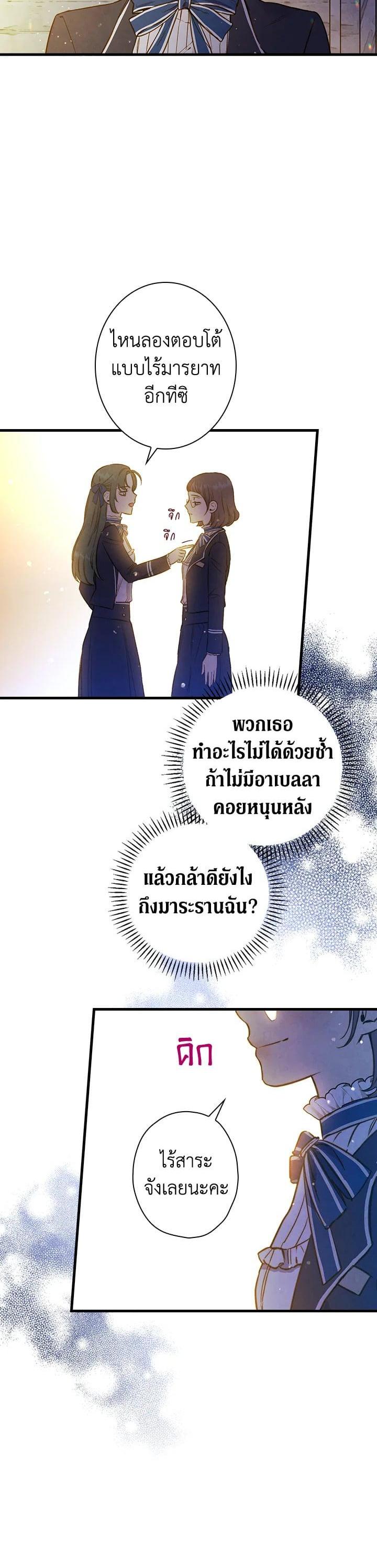 Manga-lc-com อ่านมังงะ อ่านการ์ตูน ออนไลน์ ฟรี Shadows Queen ตอนที่ 1 2 3 4 5 6 7 8 9 10 11 12 13 14 ฟรี ไม่มีโฆษณา Manga-lc - อ่าน มังงะ อ่าน การ์ตูน ออนไลน์ อ่านมังงะ ฟรี