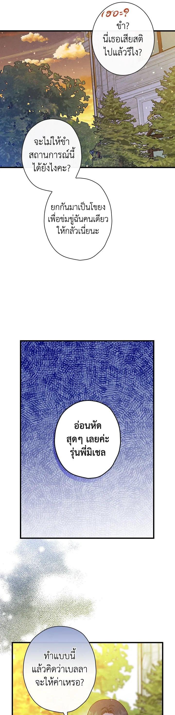 Manga-lc-com อ่านมังงะ อ่านการ์ตูน ออนไลน์ ฟรี Shadows Queen ตอนที่ 1 2 3 4 5 6 7 8 9 10 11 12 13 14 ฟรี ไม่มีโฆษณา Manga-lc - อ่าน มังงะ อ่าน การ์ตูน ออนไลน์ อ่านมังงะ ฟรี