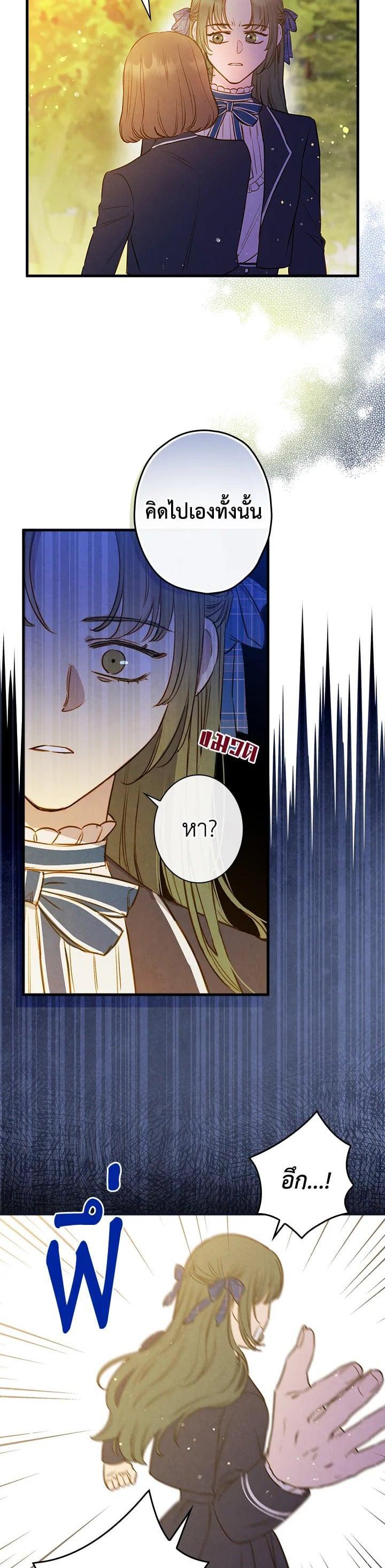 Manga-lc-com อ่านมังงะ อ่านการ์ตูน ออนไลน์ ฟรี Shadows Queen ตอนที่ 1 2 3 4 5 6 7 8 9 10 11 12 13 14 ฟรี ไม่มีโฆษณา Manga-lc - อ่าน มังงะ อ่าน การ์ตูน ออนไลน์ อ่านมังงะ ฟรี