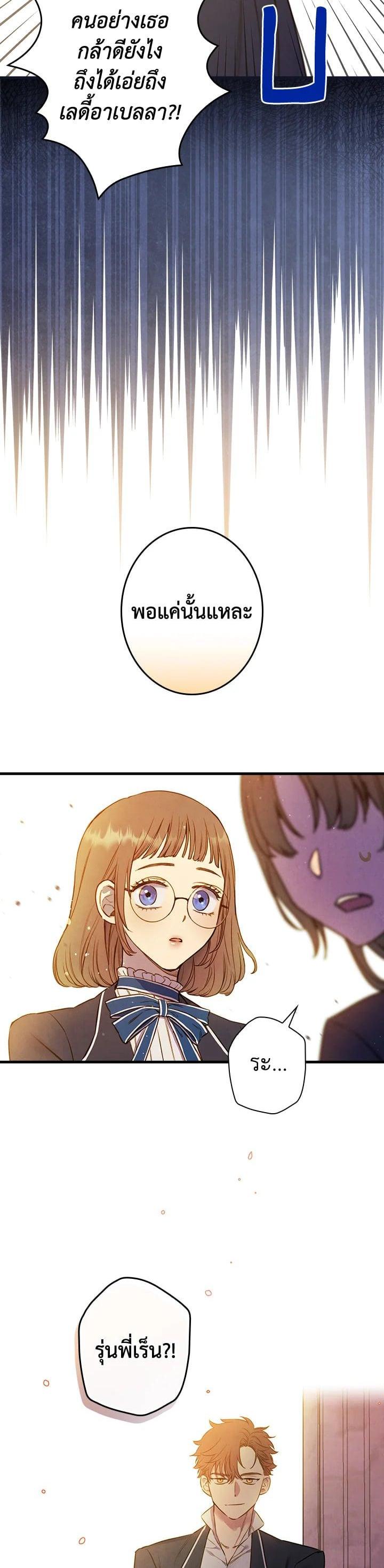 Manga-lc-com อ่านมังงะ อ่านการ์ตูน ออนไลน์ ฟรี Shadows Queen ตอนที่ 1 2 3 4 5 6 7 8 9 10 11 12 13 14 ฟรี ไม่มีโฆษณา Manga-lc - อ่าน มังงะ อ่าน การ์ตูน ออนไลน์ อ่านมังงะ ฟรี