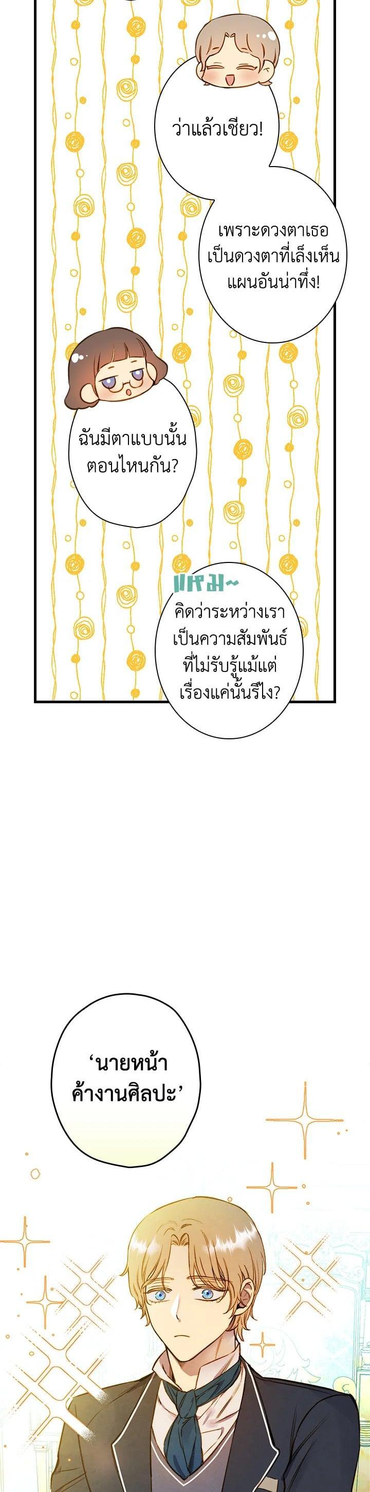 Manga-lc-com อ่านมังงะ อ่านการ์ตูน ออนไลน์ ฟรี Shadows Queen ตอนที่ 1 2 3 4 5 6 7 8 9 10 11 12 13 14 ฟรี ไม่มีโฆษณา Manga-lc - อ่าน มังงะ อ่าน การ์ตูน ออนไลน์ อ่านมังงะ ฟรี