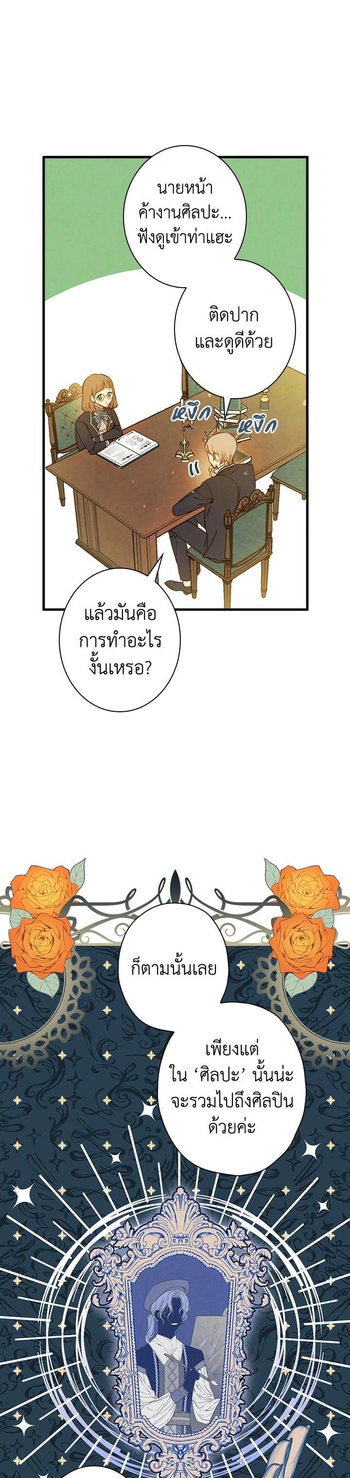 Manga-lc-com อ่านมังงะ อ่านการ์ตูน ออนไลน์ ฟรี Shadows Queen ตอนที่ 1 2 3 4 5 6 7 8 9 10 11 12 13 14 ฟรี ไม่มีโฆษณา Manga-lc - อ่าน มังงะ อ่าน การ์ตูน ออนไลน์ อ่านมังงะ ฟรี