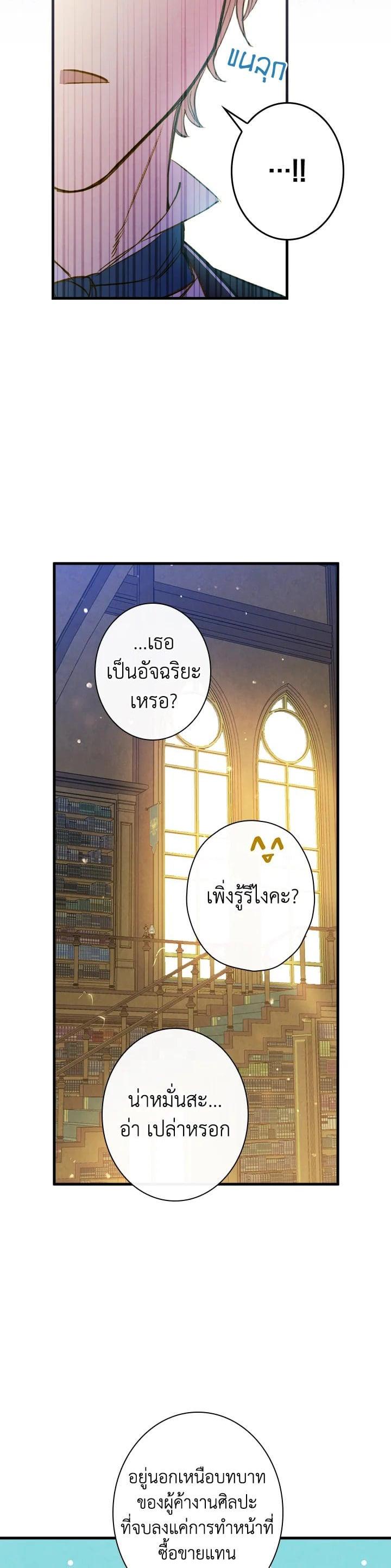 Manga-lc-com อ่านมังงะ อ่านการ์ตูน ออนไลน์ ฟรี Shadows Queen ตอนที่ 1 2 3 4 5 6 7 8 9 10 11 12 13 14 ฟรี ไม่มีโฆษณา Manga-lc - อ่าน มังงะ อ่าน การ์ตูน ออนไลน์ อ่านมังงะ ฟรี