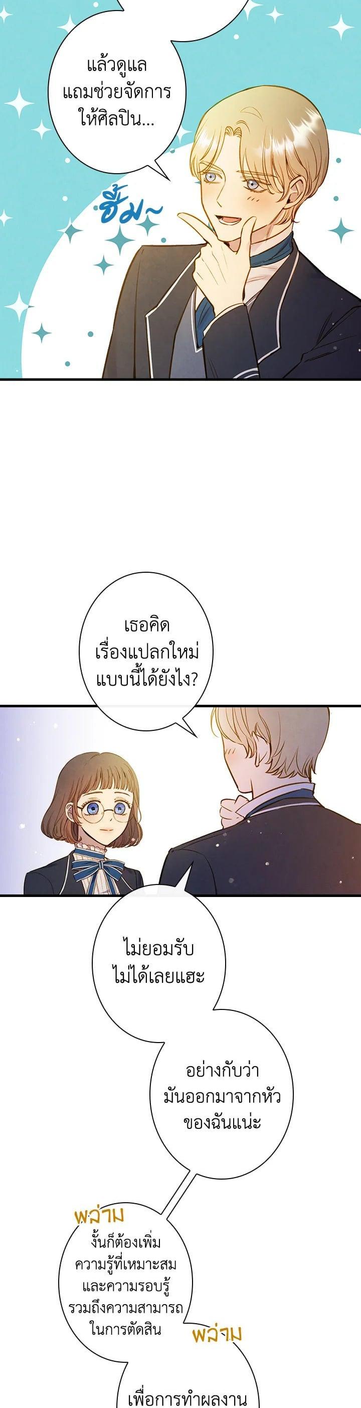 Manga-lc-com อ่านมังงะ อ่านการ์ตูน ออนไลน์ ฟรี Shadows Queen ตอนที่ 1 2 3 4 5 6 7 8 9 10 11 12 13 14 ฟรี ไม่มีโฆษณา Manga-lc - อ่าน มังงะ อ่าน การ์ตูน ออนไลน์ อ่านมังงะ ฟรี