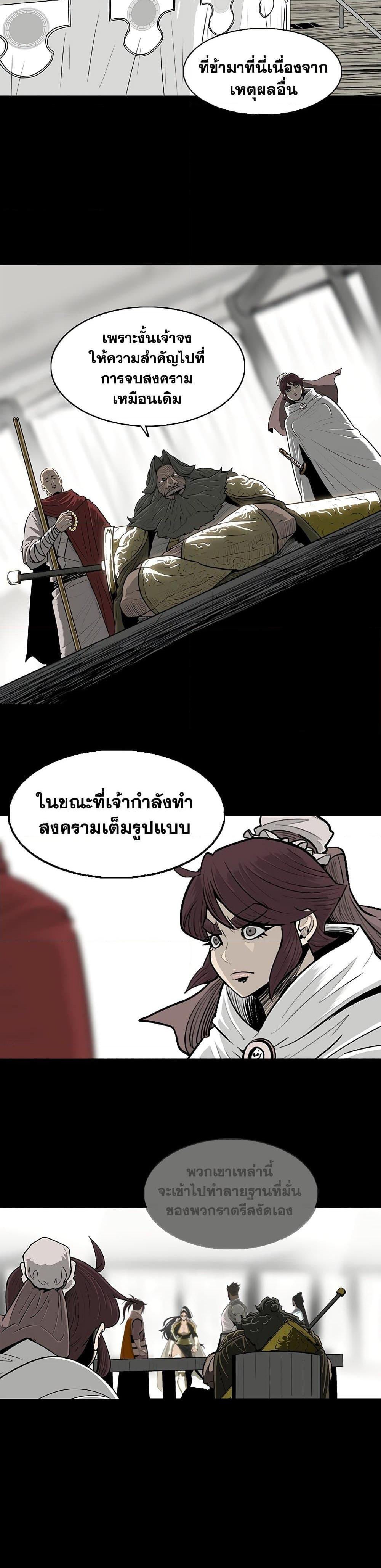 Manga-lc-com อ่านมังงะ อ่านการ์ตูน ออนไลน์ ฟรี Legend of the Northern Blade ตอนที่ 1 2 3 4 5 6 7 8 9 10 11 12 13 14 ฟรี ไม่มีโฆษณา Manga-lc - อ่าน มังงะ อ่าน การ์ตูน ออนไลน์ อ่านมังงะ ฟรี