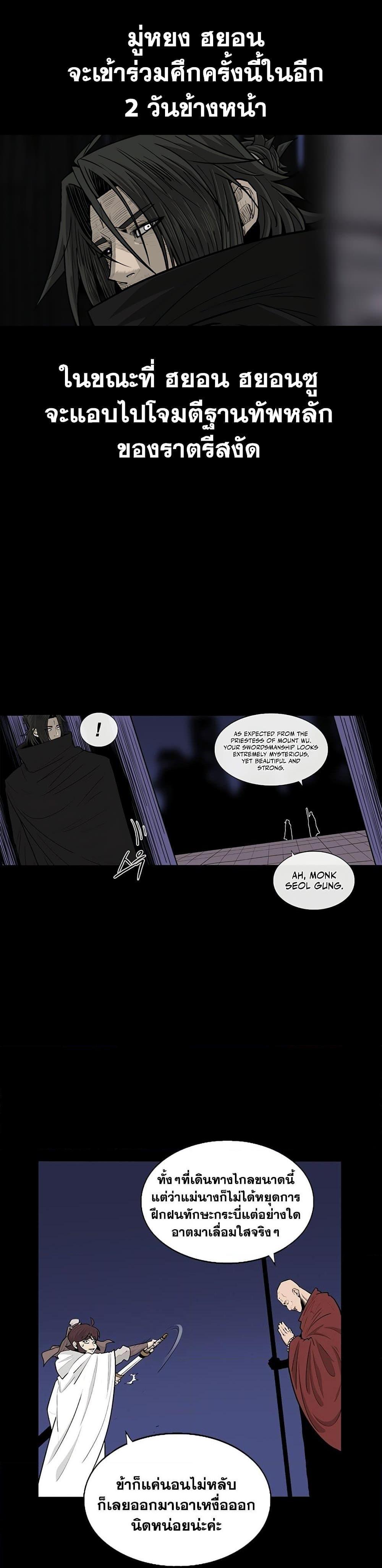 Manga-lc-com อ่านมังงะ อ่านการ์ตูน ออนไลน์ ฟรี Legend of the Northern Blade ตอนที่ 1 2 3 4 5 6 7 8 9 10 11 12 13 14 ฟรี ไม่มีโฆษณา Manga-lc - อ่าน มังงะ อ่าน การ์ตูน ออนไลน์ อ่านมังงะ ฟรี