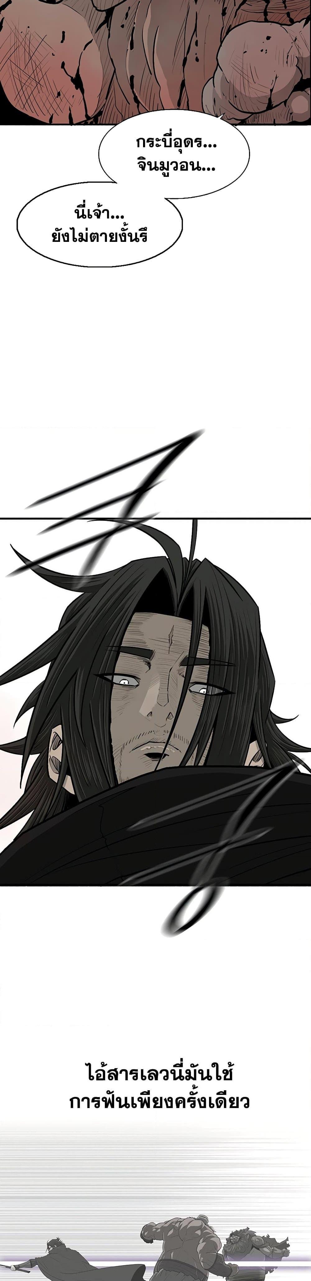 Manga-lc-com อ่านมังงะ อ่านการ์ตูน ออนไลน์ ฟรี Legend of the Northern Blade ตอนที่ 1 2 3 4 5 6 7 8 9 10 11 12 13 14 ฟรี ไม่มีโฆษณา Manga-lc - อ่าน มังงะ อ่าน การ์ตูน ออนไลน์ อ่านมังงะ ฟรี
