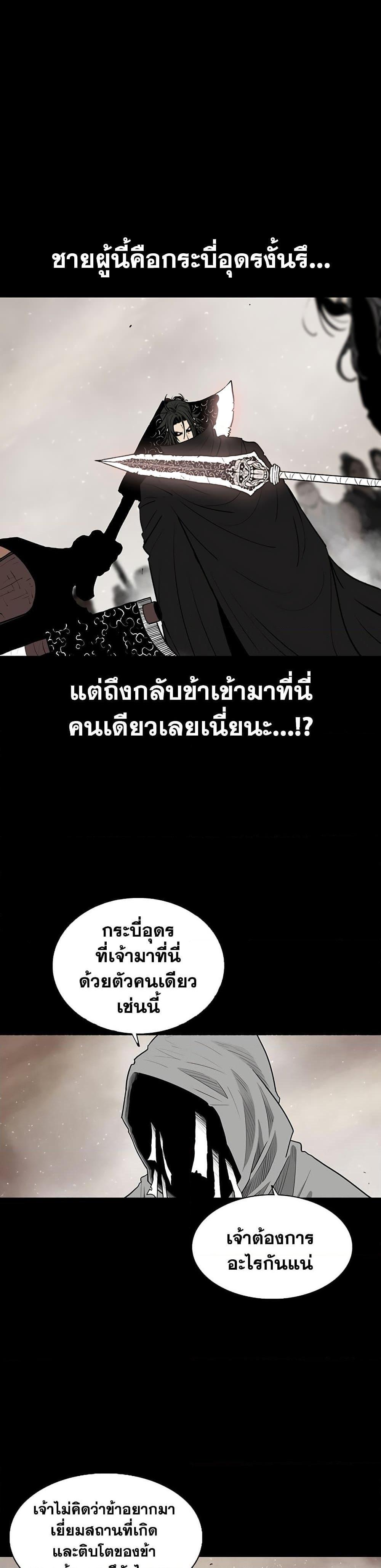 Manga-lc-com อ่านมังงะ อ่านการ์ตูน ออนไลน์ ฟรี Legend of the Northern Blade ตอนที่ 1 2 3 4 5 6 7 8 9 10 11 12 13 14 ฟรี ไม่มีโฆษณา Manga-lc - อ่าน มังงะ อ่าน การ์ตูน ออนไลน์ อ่านมังงะ ฟรี