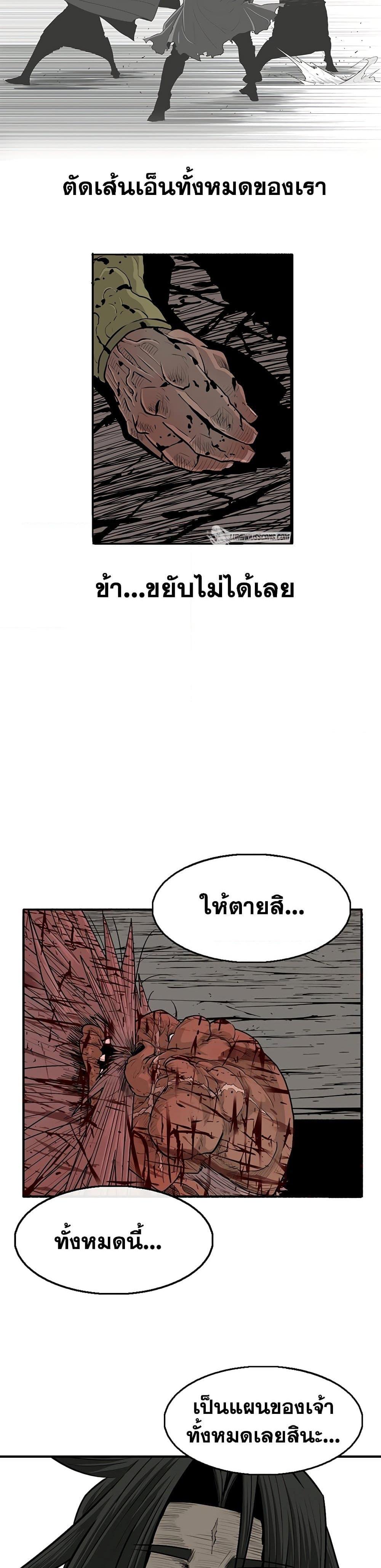 Manga-lc-com อ่านมังงะ อ่านการ์ตูน ออนไลน์ ฟรี Legend of the Northern Blade ตอนที่ 1 2 3 4 5 6 7 8 9 10 11 12 13 14 ฟรี ไม่มีโฆษณา Manga-lc - อ่าน มังงะ อ่าน การ์ตูน ออนไลน์ อ่านมังงะ ฟรี