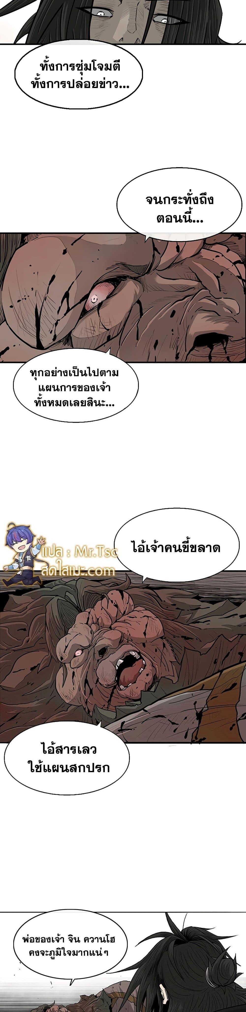 Manga-lc-com อ่านมังงะ อ่านการ์ตูน ออนไลน์ ฟรี Legend of the Northern Blade ตอนที่ 1 2 3 4 5 6 7 8 9 10 11 12 13 14 ฟรี ไม่มีโฆษณา Manga-lc - อ่าน มังงะ อ่าน การ์ตูน ออนไลน์ อ่านมังงะ ฟรี