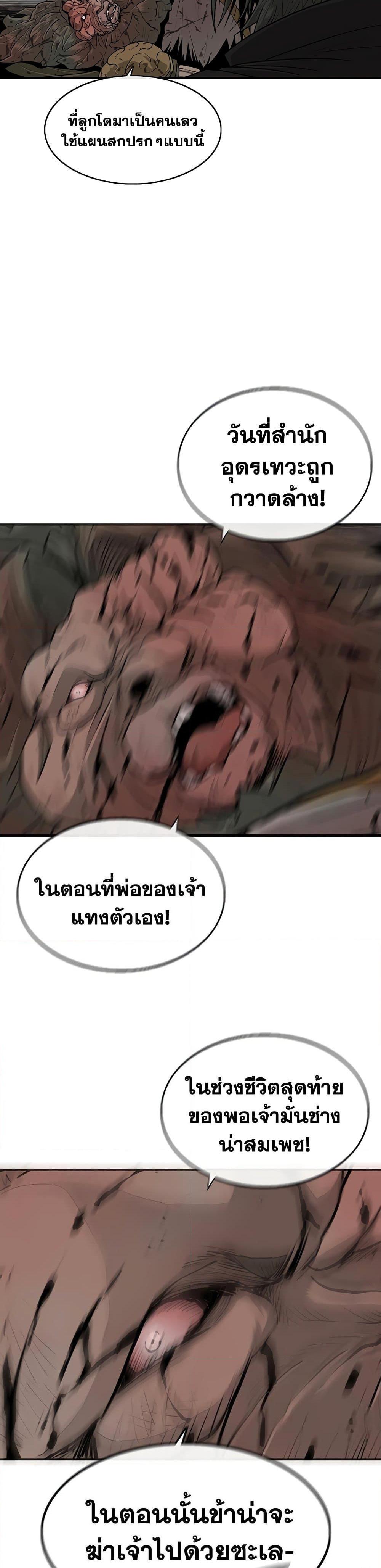 Manga-lc-com อ่านมังงะ อ่านการ์ตูน ออนไลน์ ฟรี Legend of the Northern Blade ตอนที่ 1 2 3 4 5 6 7 8 9 10 11 12 13 14 ฟรี ไม่มีโฆษณา Manga-lc - อ่าน มังงะ อ่าน การ์ตูน ออนไลน์ อ่านมังงะ ฟรี