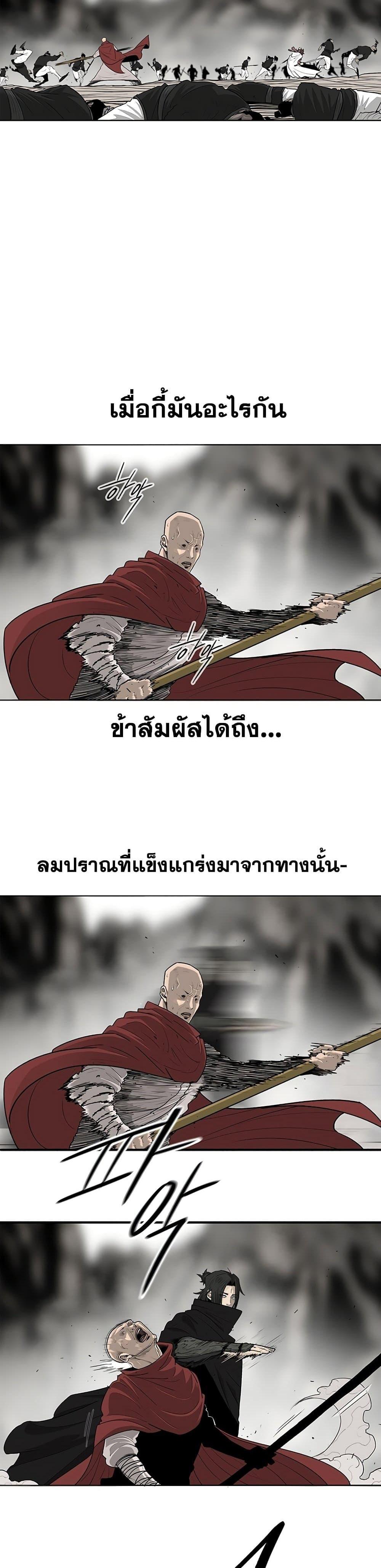 Manga-lc-com อ่านมังงะ อ่านการ์ตูน ออนไลน์ ฟรี Legend of the Northern Blade ตอนที่ 1 2 3 4 5 6 7 8 9 10 11 12 13 14 ฟรี ไม่มีโฆษณา Manga-lc - อ่าน มังงะ อ่าน การ์ตูน ออนไลน์ อ่านมังงะ ฟรี