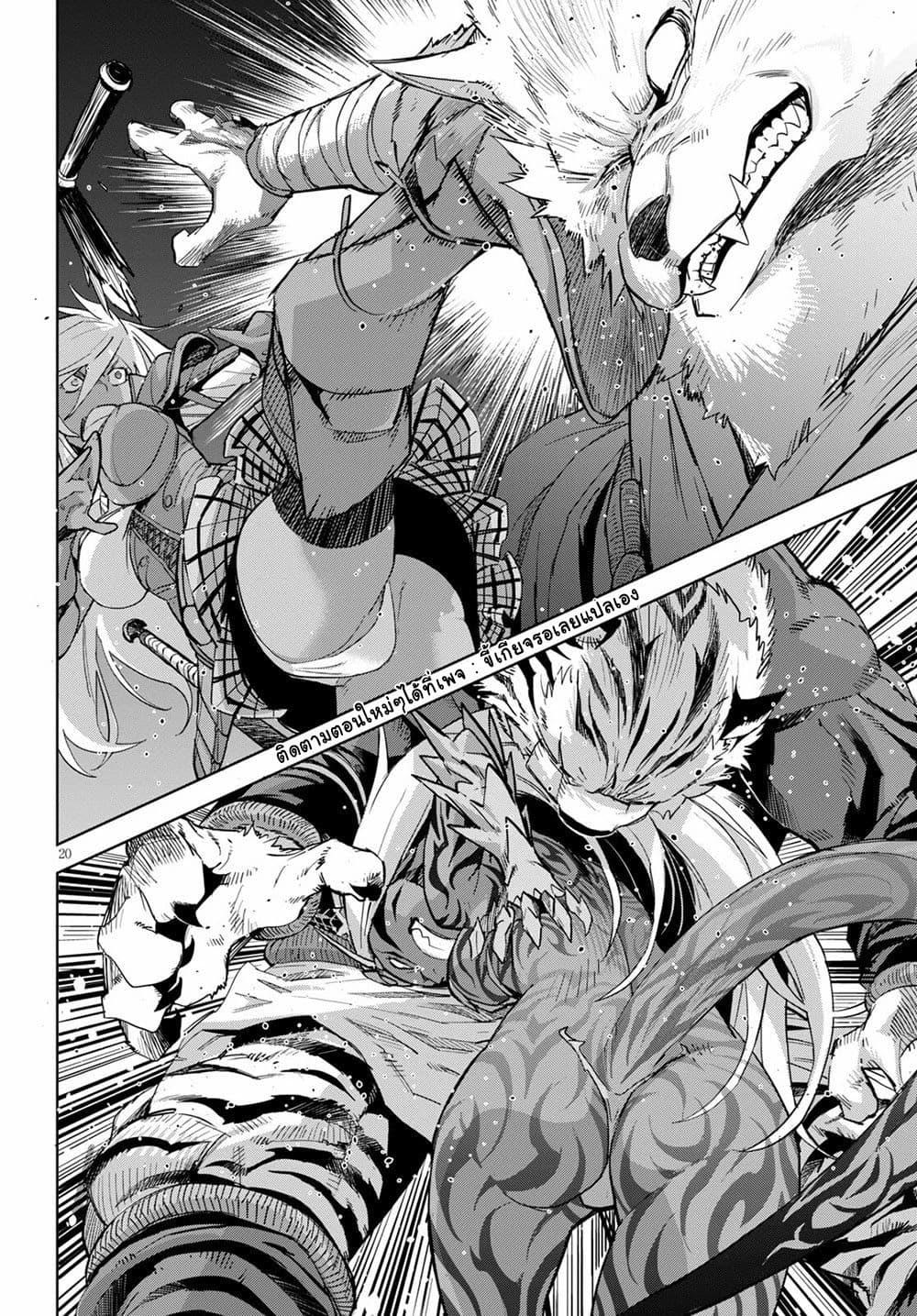 Manga-lc-com อ่านมังงะ อ่านการ์ตูน ออนไลน์ ฟรี Game obu Familia – Family Senki ตอนที่ 1 2 3 4 5 6 7 8 9 10 11 12 13 14 ฟรี ไม่มีโฆษณา Manga-lc - อ่าน มังงะ อ่าน การ์ตูน ออนไลน์ อ่านมังงะ ฟรี