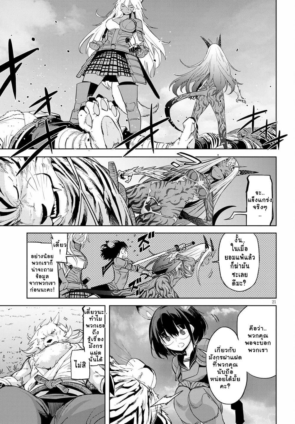 Manga-lc-com อ่านมังงะ อ่านการ์ตูน ออนไลน์ ฟรี Game obu Familia – Family Senki ตอนที่ 1 2 3 4 5 6 7 8 9 10 11 12 13 14 ฟรี ไม่มีโฆษณา Manga-lc - อ่าน มังงะ อ่าน การ์ตูน ออนไลน์ อ่านมังงะ ฟรี
