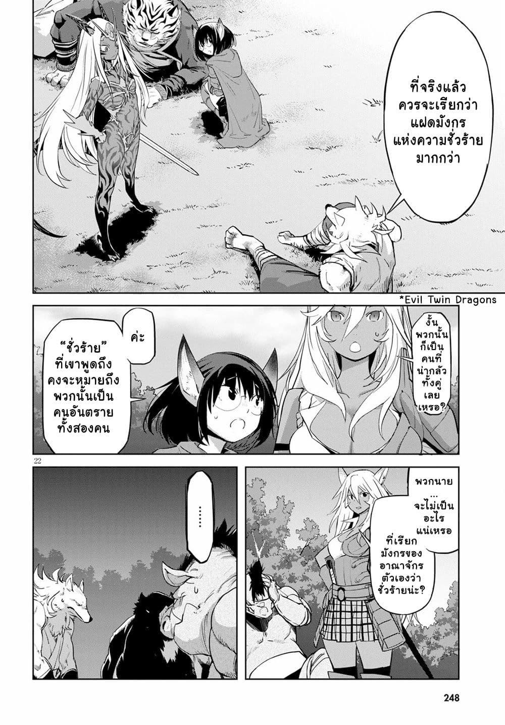 Manga-lc-com อ่านมังงะ อ่านการ์ตูน ออนไลน์ ฟรี Game obu Familia – Family Senki ตอนที่ 1 2 3 4 5 6 7 8 9 10 11 12 13 14 ฟรี ไม่มีโฆษณา Manga-lc - อ่าน มังงะ อ่าน การ์ตูน ออนไลน์ อ่านมังงะ ฟรี