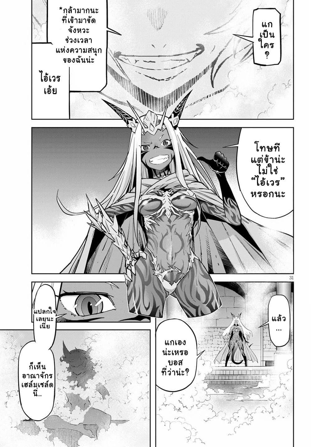Manga-lc-com อ่านมังงะ อ่านการ์ตูน ออนไลน์ ฟรี Game obu Familia – Family Senki ตอนที่ 1 2 3 4 5 6 7 8 9 10 11 12 13 14 ฟรี ไม่มีโฆษณา Manga-lc - อ่าน มังงะ อ่าน การ์ตูน ออนไลน์ อ่านมังงะ ฟรี