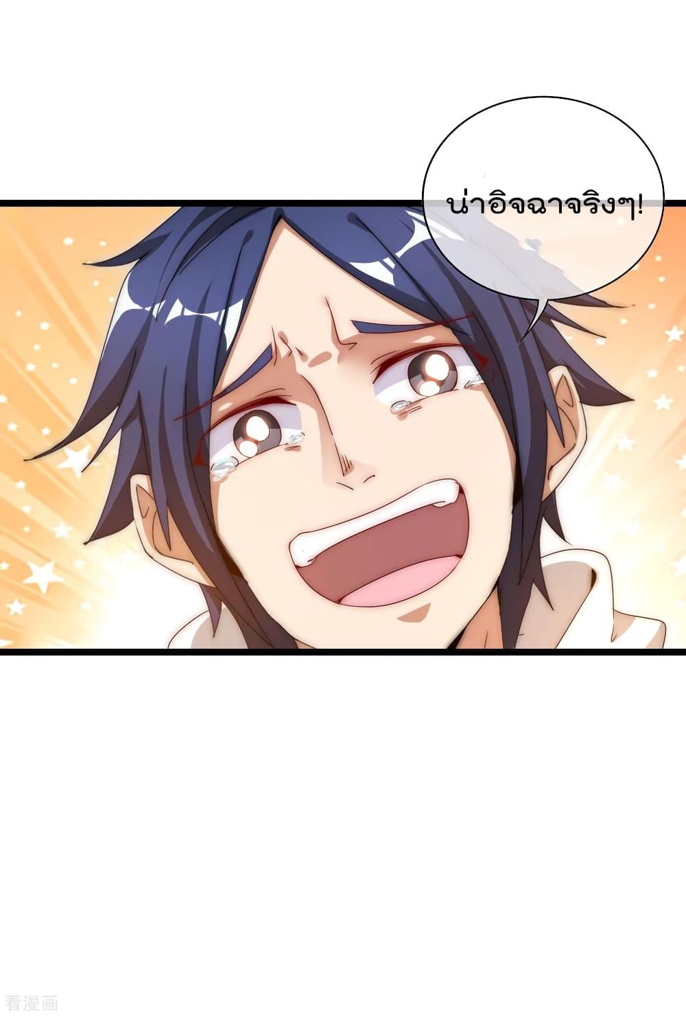 Manga-lc-com อ่านมังงะ อ่านการ์ตูน ออนไลน์ ฟรี I am The Richest in The World – ข้านี่แหละจะรวยที่สุดในโลก! ตอนที่ 1 2 3 4 5 6 7 8 9 10 11 12 13 14 ฟรี ไม่มีโฆษณา Manga-lc - อ่าน มังงะ อ่าน การ์ตูน ออนไลน์ อ่านมังงะ ฟรี