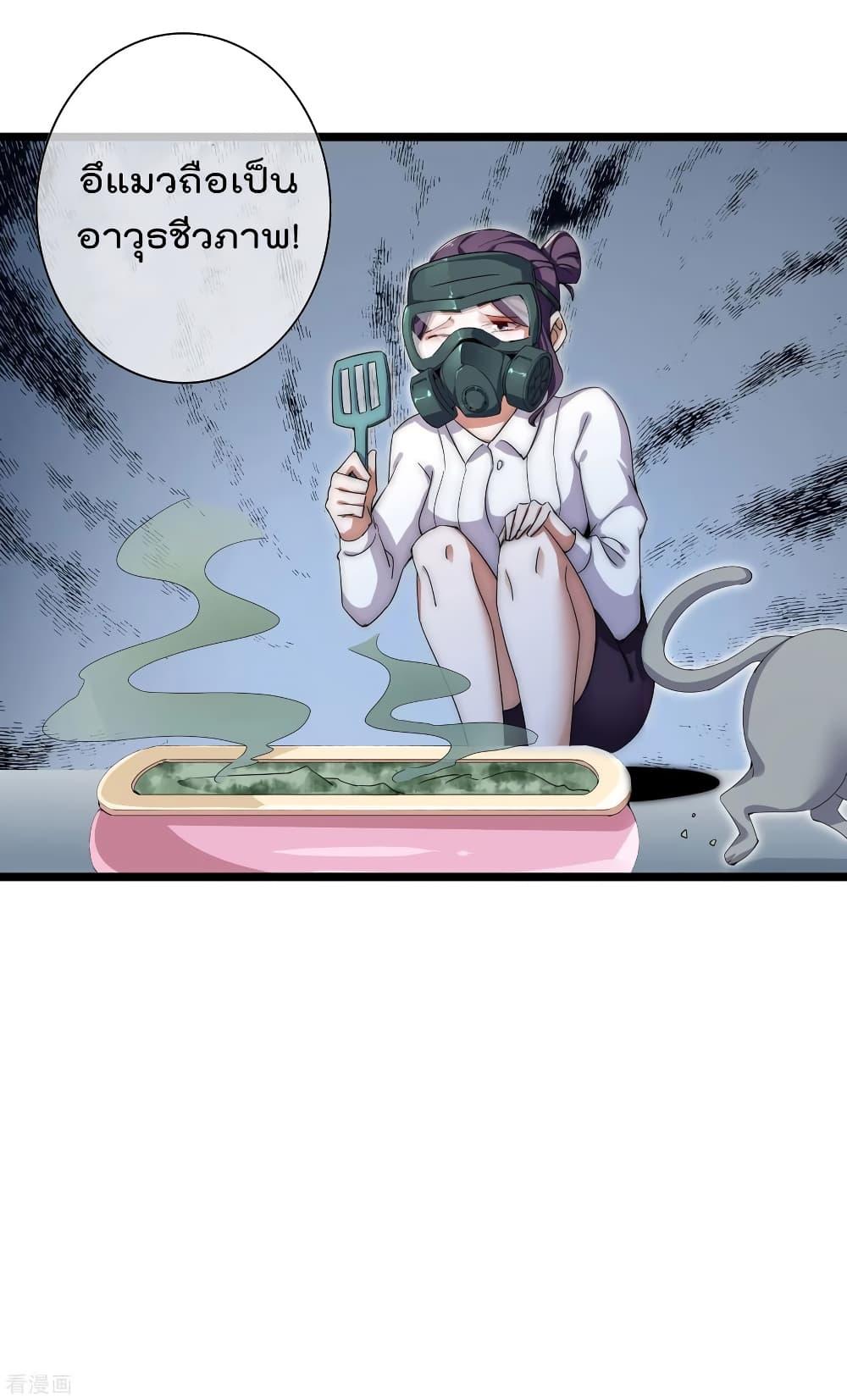 Manga-lc-com อ่านมังงะ อ่านการ์ตูน ออนไลน์ ฟรี I am The Richest in The World – ข้านี่แหละจะรวยที่สุดในโลก! ตอนที่ 1 2 3 4 5 6 7 8 9 10 11 12 13 14 ฟรี ไม่มีโฆษณา Manga-lc - อ่าน มังงะ อ่าน การ์ตูน ออนไลน์ อ่านมังงะ ฟรี