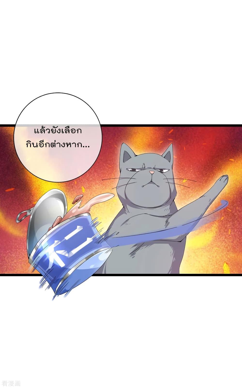 Manga-lc-com อ่านมังงะ อ่านการ์ตูน ออนไลน์ ฟรี I am The Richest in The World – ข้านี่แหละจะรวยที่สุดในโลก! ตอนที่ 1 2 3 4 5 6 7 8 9 10 11 12 13 14 ฟรี ไม่มีโฆษณา Manga-lc - อ่าน มังงะ อ่าน การ์ตูน ออนไลน์ อ่านมังงะ ฟรี