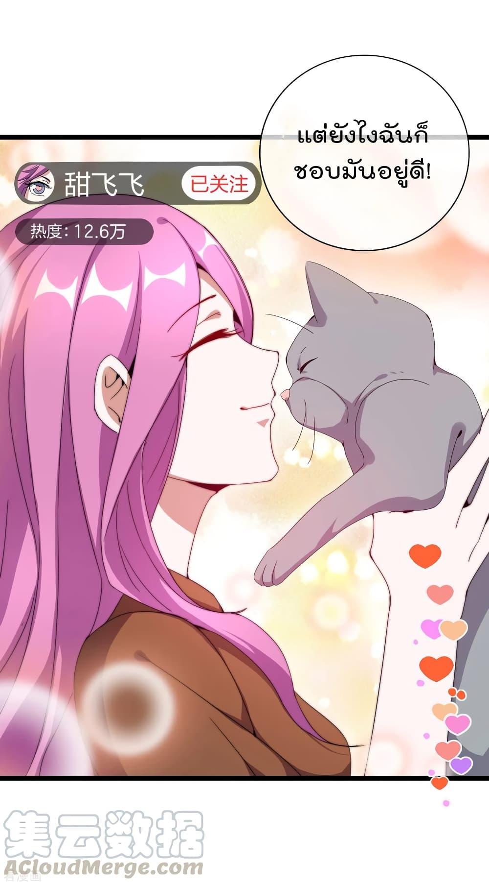 Manga-lc-com อ่านมังงะ อ่านการ์ตูน ออนไลน์ ฟรี I am The Richest in The World – ข้านี่แหละจะรวยที่สุดในโลก! ตอนที่ 1 2 3 4 5 6 7 8 9 10 11 12 13 14 ฟรี ไม่มีโฆษณา Manga-lc - อ่าน มังงะ อ่าน การ์ตูน ออนไลน์ อ่านมังงะ ฟรี