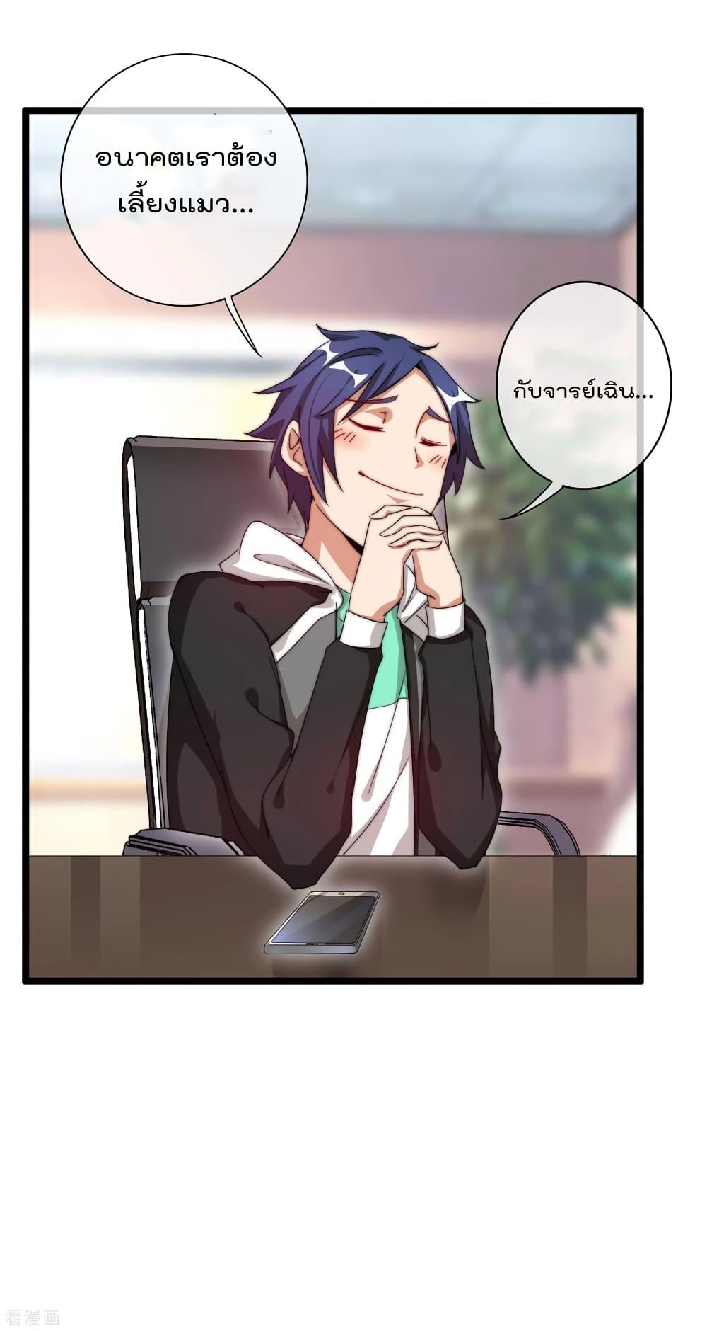 Manga-lc-com อ่านมังงะ อ่านการ์ตูน ออนไลน์ ฟรี I am The Richest in The World – ข้านี่แหละจะรวยที่สุดในโลก! ตอนที่ 1 2 3 4 5 6 7 8 9 10 11 12 13 14 ฟรี ไม่มีโฆษณา Manga-lc - อ่าน มังงะ อ่าน การ์ตูน ออนไลน์ อ่านมังงะ ฟรี