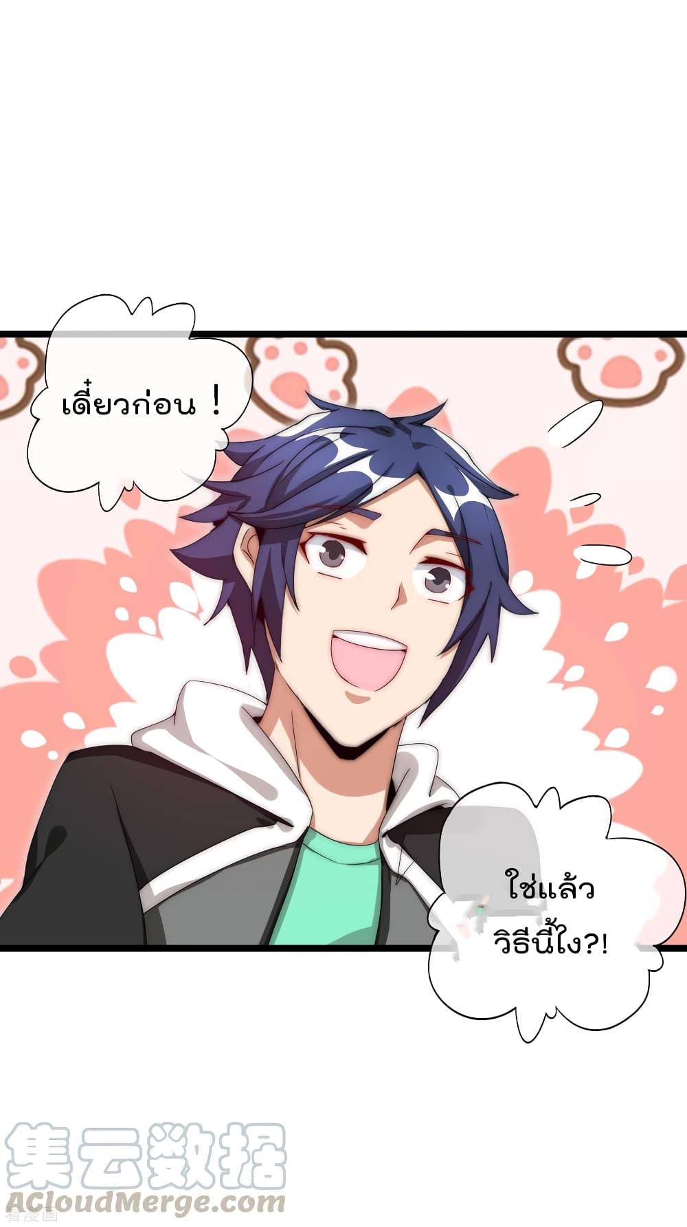 Manga-lc-com อ่านมังงะ อ่านการ์ตูน ออนไลน์ ฟรี I am The Richest in The World – ข้านี่แหละจะรวยที่สุดในโลก! ตอนที่ 1 2 3 4 5 6 7 8 9 10 11 12 13 14 ฟรี ไม่มีโฆษณา Manga-lc - อ่าน มังงะ อ่าน การ์ตูน ออนไลน์ อ่านมังงะ ฟรี