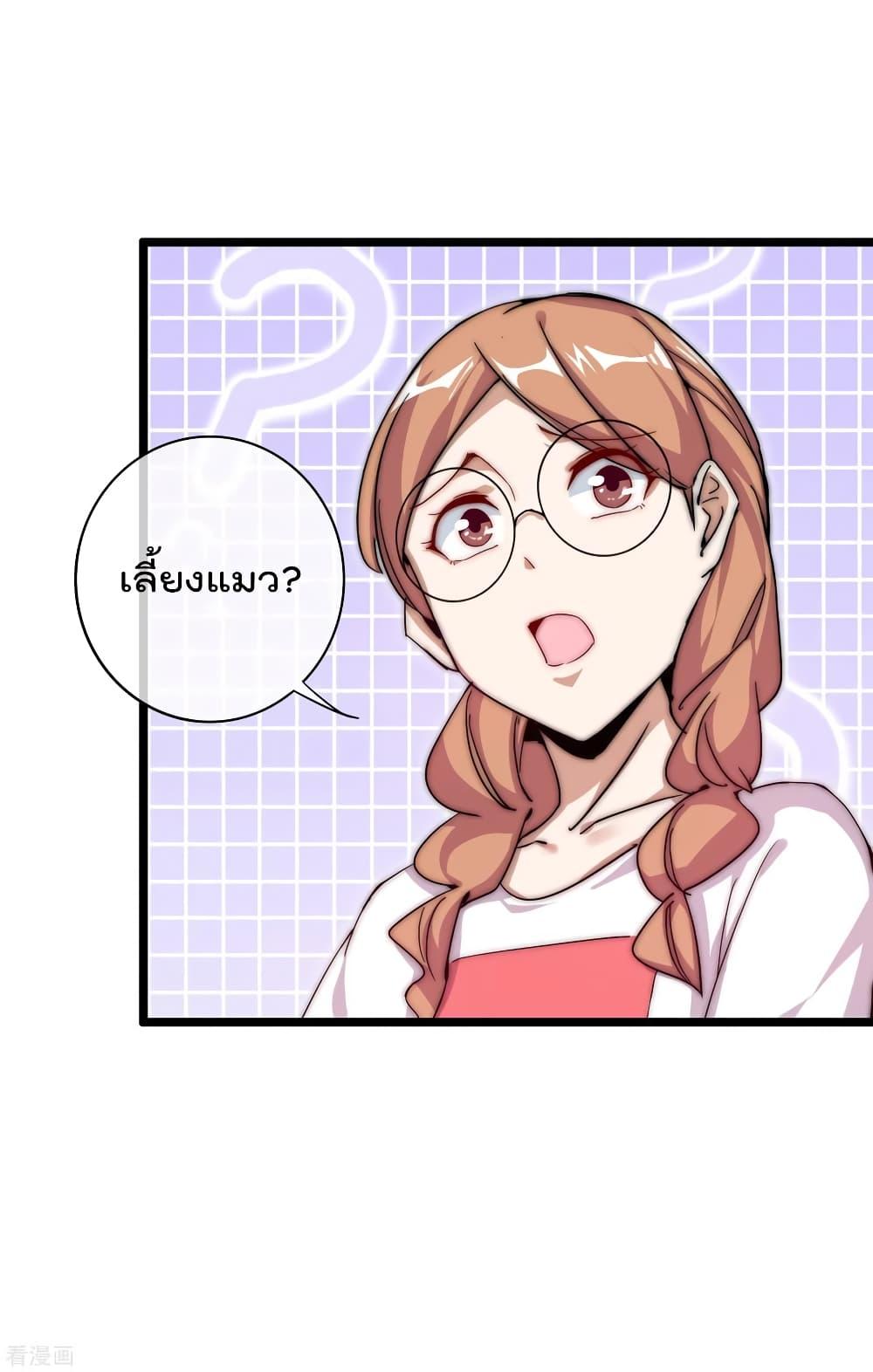 Manga-lc-com อ่านมังงะ อ่านการ์ตูน ออนไลน์ ฟรี I am The Richest in The World – ข้านี่แหละจะรวยที่สุดในโลก! ตอนที่ 1 2 3 4 5 6 7 8 9 10 11 12 13 14 ฟรี ไม่มีโฆษณา Manga-lc - อ่าน มังงะ อ่าน การ์ตูน ออนไลน์ อ่านมังงะ ฟรี