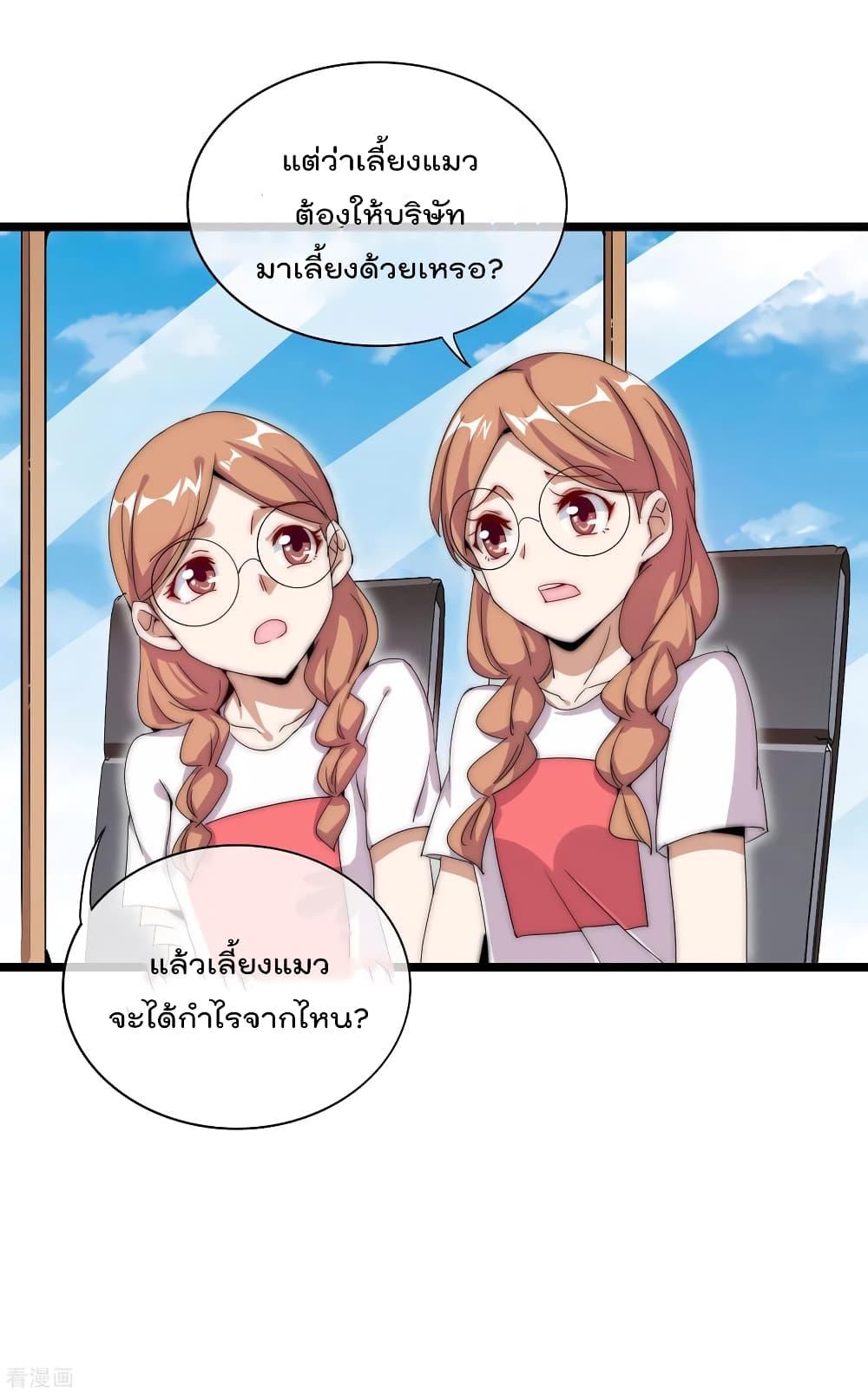 Manga-lc-com อ่านมังงะ อ่านการ์ตูน ออนไลน์ ฟรี I am The Richest in The World – ข้านี่แหละจะรวยที่สุดในโลก! ตอนที่ 1 2 3 4 5 6 7 8 9 10 11 12 13 14 ฟรี ไม่มีโฆษณา Manga-lc - อ่าน มังงะ อ่าน การ์ตูน ออนไลน์ อ่านมังงะ ฟรี