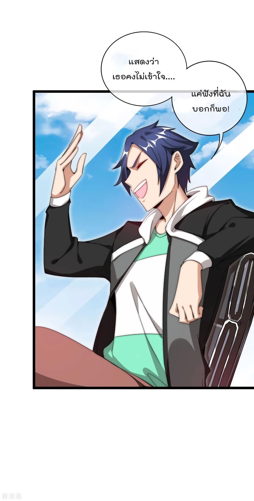 Manga-lc-com อ่านมังงะ อ่านการ์ตูน ออนไลน์ ฟรี I am The Richest in The World – ข้านี่แหละจะรวยที่สุดในโลก! ตอนที่ 1 2 3 4 5 6 7 8 9 10 11 12 13 14 ฟรี ไม่มีโฆษณา Manga-lc - อ่าน มังงะ อ่าน การ์ตูน ออนไลน์ อ่านมังงะ ฟรี