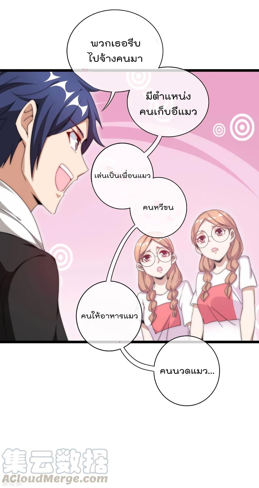 Manga-lc-com อ่านมังงะ อ่านการ์ตูน ออนไลน์ ฟรี I am The Richest in The World – ข้านี่แหละจะรวยที่สุดในโลก! ตอนที่ 1 2 3 4 5 6 7 8 9 10 11 12 13 14 ฟรี ไม่มีโฆษณา Manga-lc - อ่าน มังงะ อ่าน การ์ตูน ออนไลน์ อ่านมังงะ ฟรี