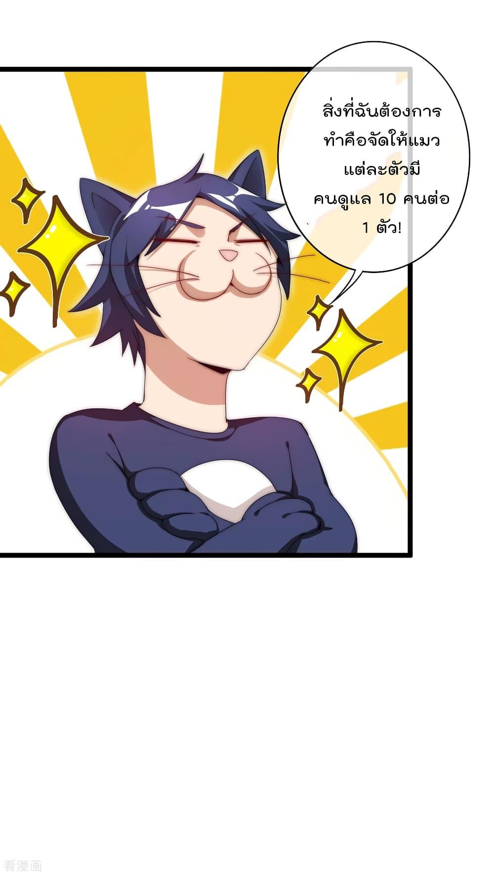 Manga-lc-com อ่านมังงะ อ่านการ์ตูน ออนไลน์ ฟรี I am The Richest in The World – ข้านี่แหละจะรวยที่สุดในโลก! ตอนที่ 1 2 3 4 5 6 7 8 9 10 11 12 13 14 ฟรี ไม่มีโฆษณา Manga-lc - อ่าน มังงะ อ่าน การ์ตูน ออนไลน์ อ่านมังงะ ฟรี