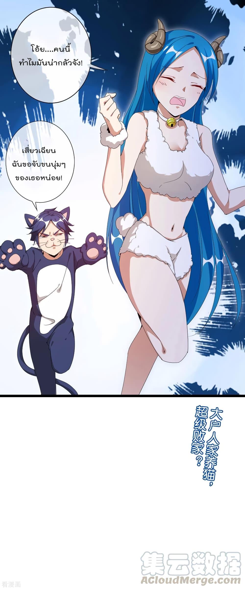 Manga-lc-com อ่านมังงะ อ่านการ์ตูน ออนไลน์ ฟรี I am The Richest in The World – ข้านี่แหละจะรวยที่สุดในโลก! ตอนที่ 1 2 3 4 5 6 7 8 9 10 11 12 13 14 ฟรี ไม่มีโฆษณา Manga-lc - อ่าน มังงะ อ่าน การ์ตูน ออนไลน์ อ่านมังงะ ฟรี