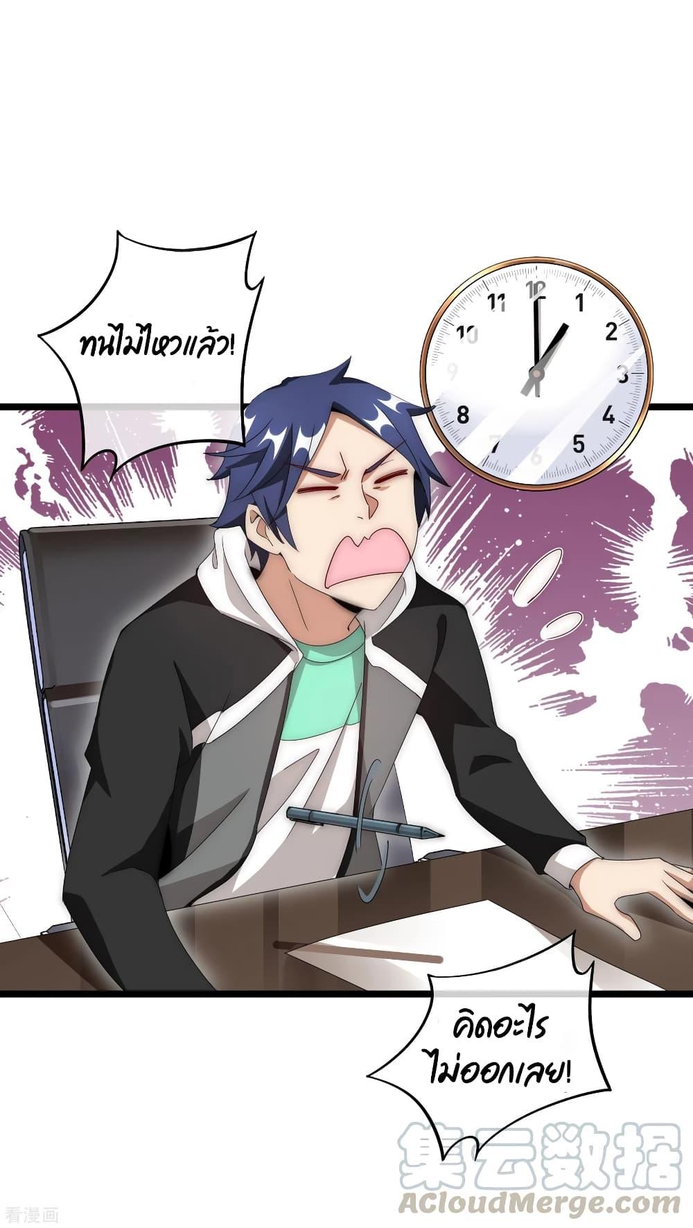 Manga-lc-com อ่านมังงะ อ่านการ์ตูน ออนไลน์ ฟรี I am The Richest in The World – ข้านี่แหละจะรวยที่สุดในโลก! ตอนที่ 1 2 3 4 5 6 7 8 9 10 11 12 13 14 ฟรี ไม่มีโฆษณา Manga-lc - อ่าน มังงะ อ่าน การ์ตูน ออนไลน์ อ่านมังงะ ฟรี