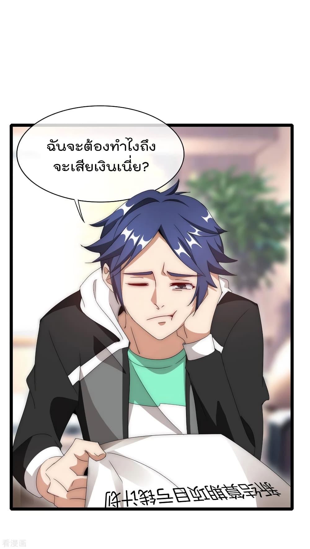 Manga-lc-com อ่านมังงะ อ่านการ์ตูน ออนไลน์ ฟรี I am The Richest in The World – ข้านี่แหละจะรวยที่สุดในโลก! ตอนที่ 1 2 3 4 5 6 7 8 9 10 11 12 13 14 ฟรี ไม่มีโฆษณา Manga-lc - อ่าน มังงะ อ่าน การ์ตูน ออนไลน์ อ่านมังงะ ฟรี
