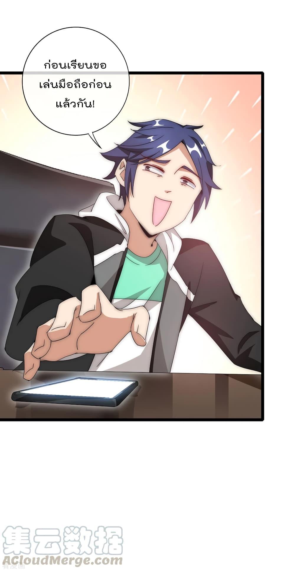 Manga-lc-com อ่านมังงะ อ่านการ์ตูน ออนไลน์ ฟรี I am The Richest in The World – ข้านี่แหละจะรวยที่สุดในโลก! ตอนที่ 1 2 3 4 5 6 7 8 9 10 11 12 13 14 ฟรี ไม่มีโฆษณา Manga-lc - อ่าน มังงะ อ่าน การ์ตูน ออนไลน์ อ่านมังงะ ฟรี