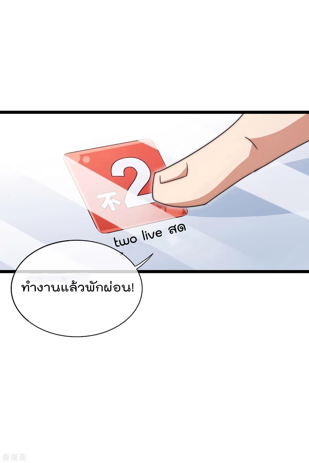 Manga-lc-com อ่านมังงะ อ่านการ์ตูน ออนไลน์ ฟรี I am The Richest in The World – ข้านี่แหละจะรวยที่สุดในโลก! ตอนที่ 1 2 3 4 5 6 7 8 9 10 11 12 13 14 ฟรี ไม่มีโฆษณา Manga-lc - อ่าน มังงะ อ่าน การ์ตูน ออนไลน์ อ่านมังงะ ฟรี