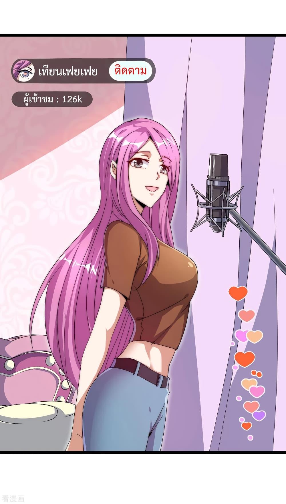 Manga-lc-com อ่านมังงะ อ่านการ์ตูน ออนไลน์ ฟรี I am The Richest in The World – ข้านี่แหละจะรวยที่สุดในโลก! ตอนที่ 1 2 3 4 5 6 7 8 9 10 11 12 13 14 ฟรี ไม่มีโฆษณา Manga-lc - อ่าน มังงะ อ่าน การ์ตูน ออนไลน์ อ่านมังงะ ฟรี