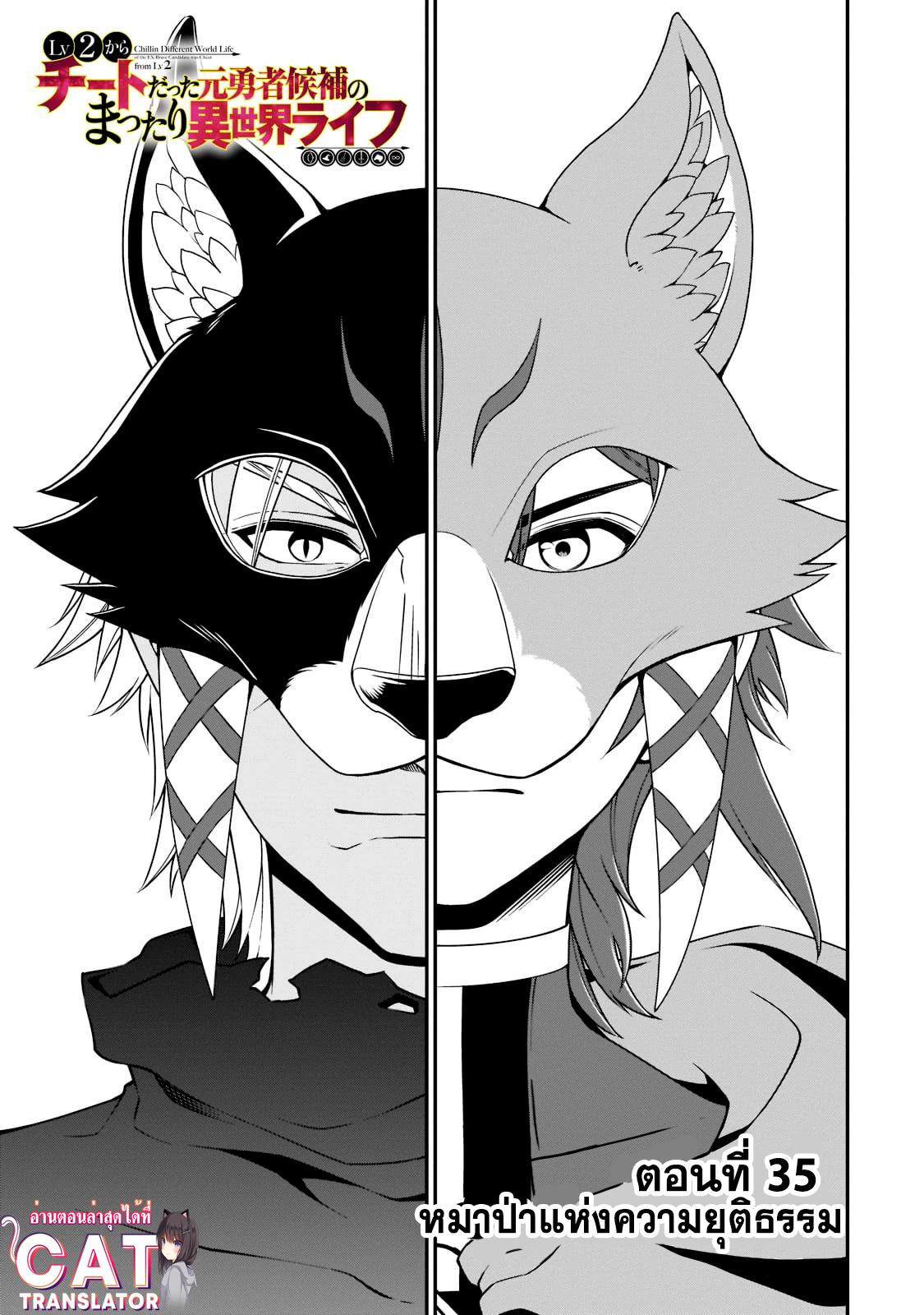 Manga-lc-com อ่านมังงะ อ่านการ์ตูน ออนไลน์ ฟรี Lv2 kara Cheat datta Motoyuusha Kouho no Mattari Isekai Life ตอนที่ 1 2 3 4 5 6 7 8 9 10 11 12 13 14 ฟรี ไม่มีโฆษณา Manga-lc - อ่าน มังงะ อ่าน การ์ตูน ออนไลน์ อ่านมังงะ ฟรี