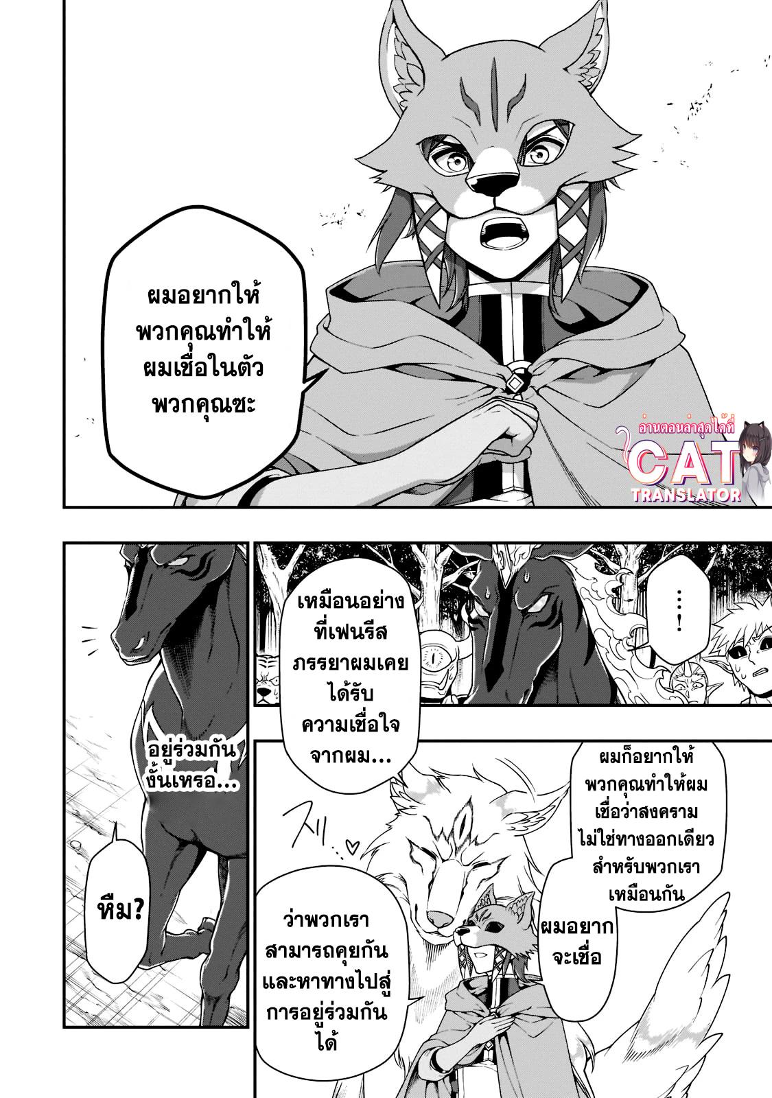 Manga-lc-com อ่านมังงะ อ่านการ์ตูน ออนไลน์ ฟรี Lv2 kara Cheat datta Motoyuusha Kouho no Mattari Isekai Life ตอนที่ 1 2 3 4 5 6 7 8 9 10 11 12 13 14 ฟรี ไม่มีโฆษณา Manga-lc - อ่าน มังงะ อ่าน การ์ตูน ออนไลน์ อ่านมังงะ ฟรี