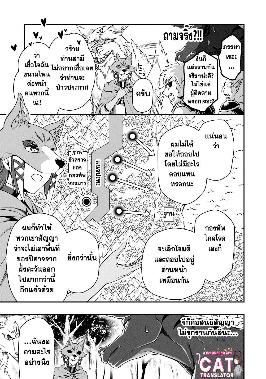 Manga-lc-com อ่านมังงะ อ่านการ์ตูน ออนไลน์ ฟรี Lv2 kara Cheat datta Motoyuusha Kouho no Mattari Isekai Life ตอนที่ 1 2 3 4 5 6 7 8 9 10 11 12 13 14 ฟรี ไม่มีโฆษณา Manga-lc - อ่าน มังงะ อ่าน การ์ตูน ออนไลน์ อ่านมังงะ ฟรี