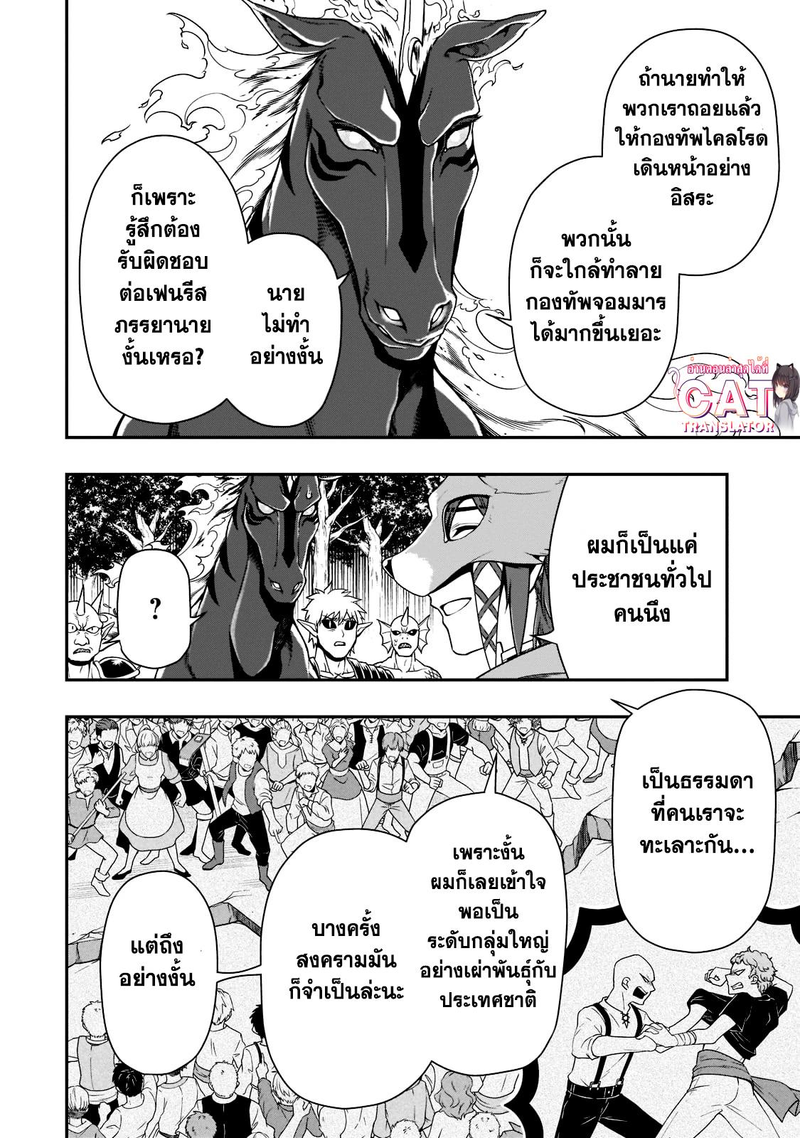 Manga-lc-com อ่านมังงะ อ่านการ์ตูน ออนไลน์ ฟรี Lv2 kara Cheat datta Motoyuusha Kouho no Mattari Isekai Life ตอนที่ 1 2 3 4 5 6 7 8 9 10 11 12 13 14 ฟรี ไม่มีโฆษณา Manga-lc - อ่าน มังงะ อ่าน การ์ตูน ออนไลน์ อ่านมังงะ ฟรี