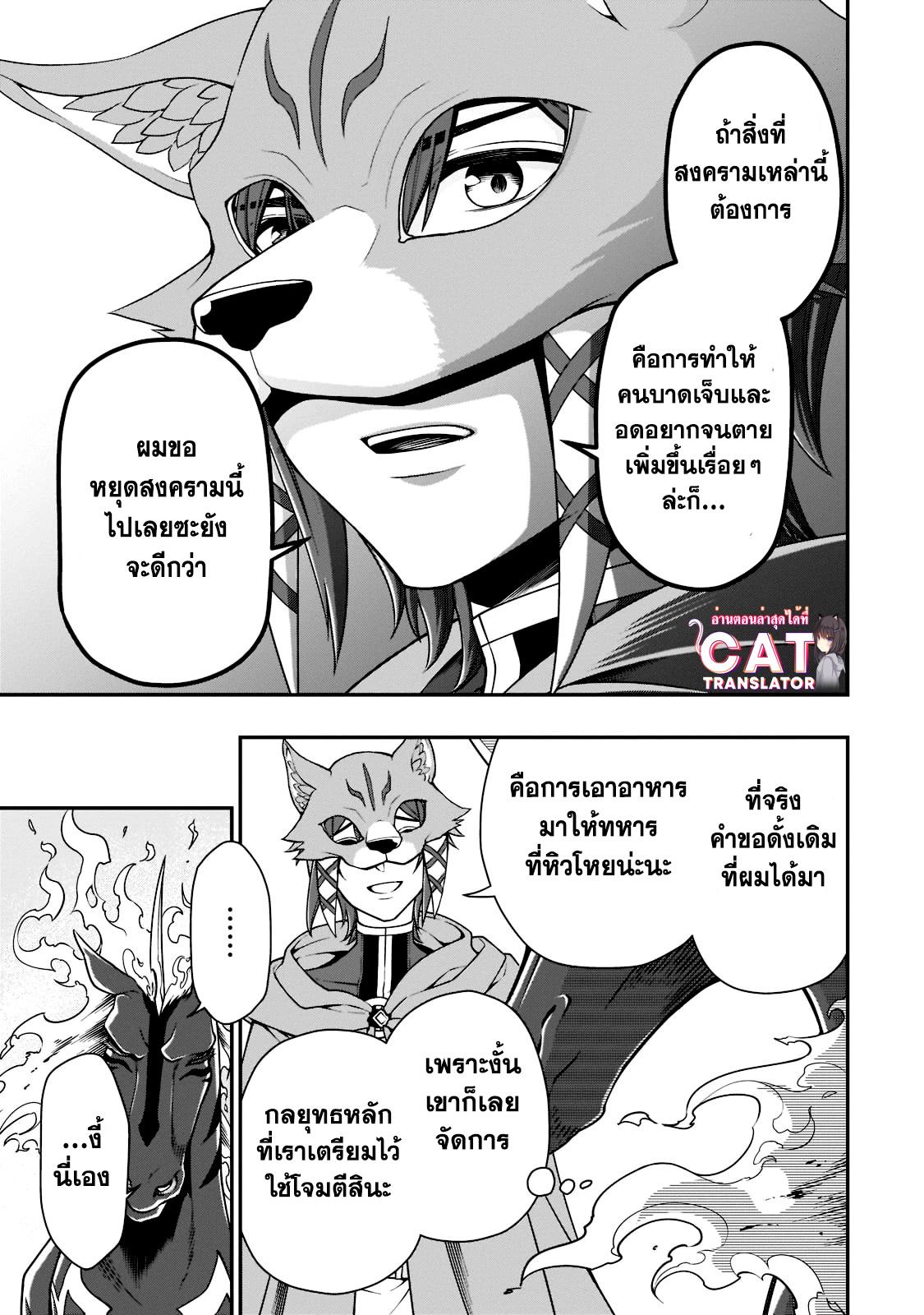 Manga-lc-com อ่านมังงะ อ่านการ์ตูน ออนไลน์ ฟรี Lv2 kara Cheat datta Motoyuusha Kouho no Mattari Isekai Life ตอนที่ 1 2 3 4 5 6 7 8 9 10 11 12 13 14 ฟรี ไม่มีโฆษณา Manga-lc - อ่าน มังงะ อ่าน การ์ตูน ออนไลน์ อ่านมังงะ ฟรี