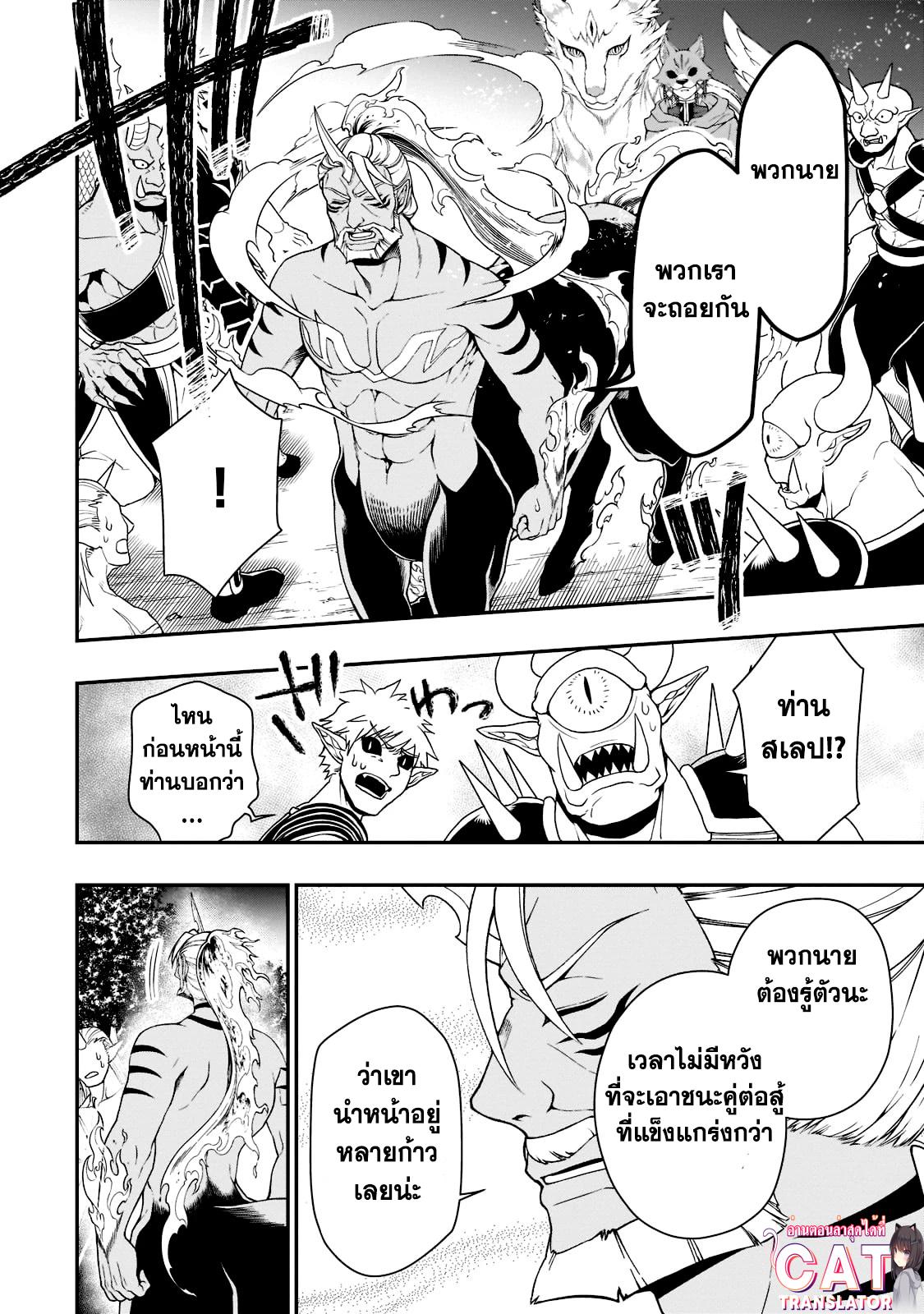 Manga-lc-com อ่านมังงะ อ่านการ์ตูน ออนไลน์ ฟรี Lv2 kara Cheat datta Motoyuusha Kouho no Mattari Isekai Life ตอนที่ 1 2 3 4 5 6 7 8 9 10 11 12 13 14 ฟรี ไม่มีโฆษณา Manga-lc - อ่าน มังงะ อ่าน การ์ตูน ออนไลน์ อ่านมังงะ ฟรี