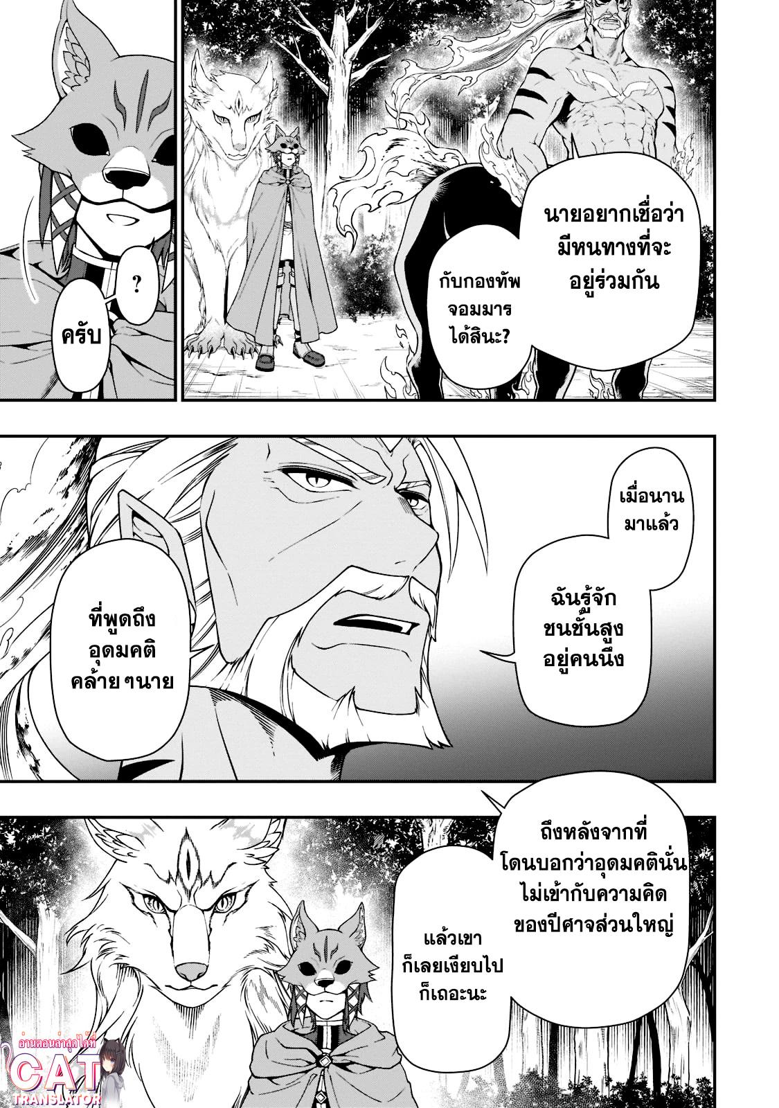 Manga-lc-com อ่านมังงะ อ่านการ์ตูน ออนไลน์ ฟรี Lv2 kara Cheat datta Motoyuusha Kouho no Mattari Isekai Life ตอนที่ 1 2 3 4 5 6 7 8 9 10 11 12 13 14 ฟรี ไม่มีโฆษณา Manga-lc - อ่าน มังงะ อ่าน การ์ตูน ออนไลน์ อ่านมังงะ ฟรี